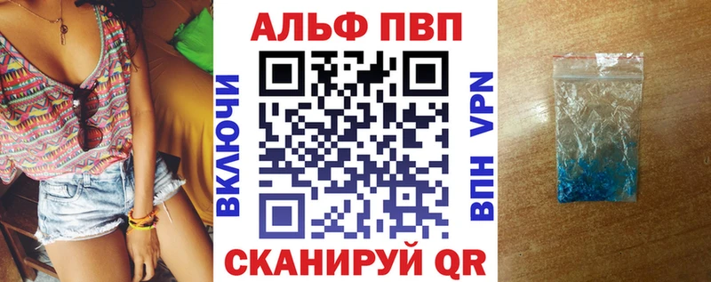цены наркотик  Карабулак  А ПВП крисы CK 
