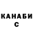 КЕТАМИН VHQ Yurii Berliziev