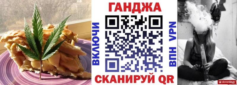 гидра вход  закладки  Карабулак  Canna-Cookies марихуана 
