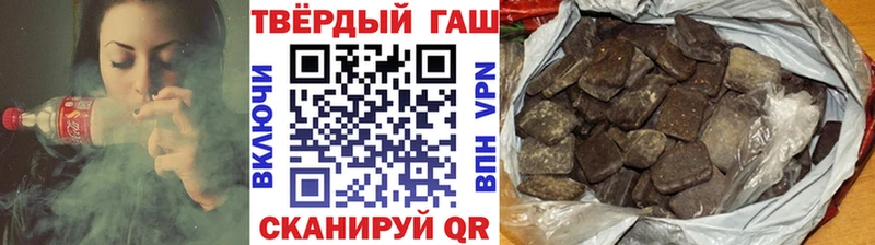 купить наркотик  Карабулак  ГАШ убойный 