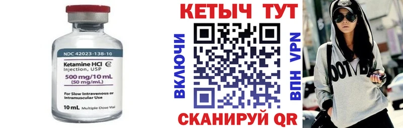 Кетамин VHQ  KRAKEN вход  Карабулак 