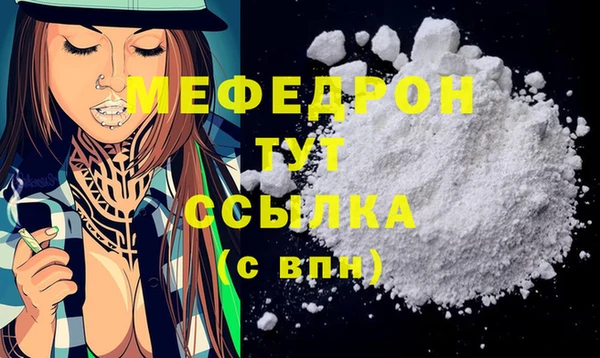 MDMA Premium VHQ Верея