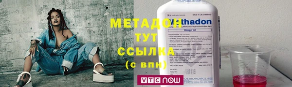 2c-b Верхний Тагил
