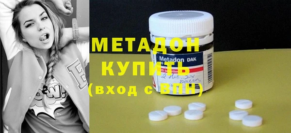 2c-b Верхний Тагил