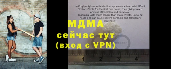 2c-b Верхний Тагил