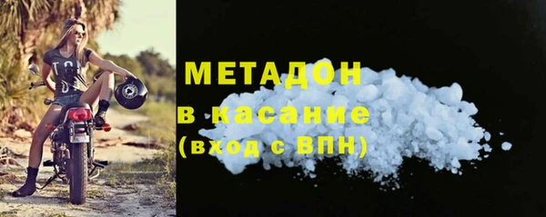метамфетамин Бородино
