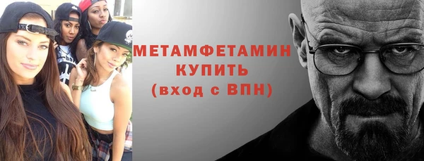2c-b Верхний Тагил