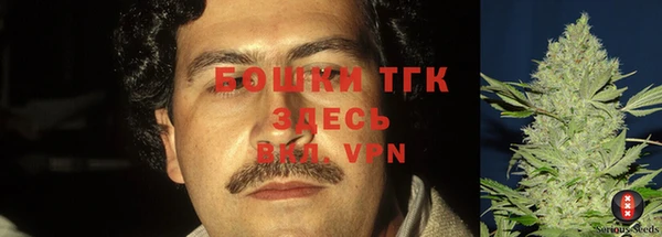 мяу мяу мука Бронницы