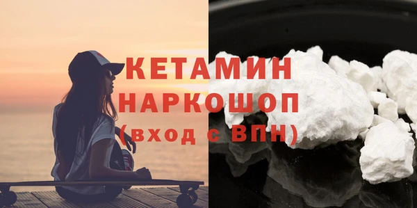 2c-b Верхний Тагил