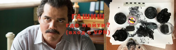 2c-b Верхний Тагил