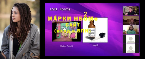 2c-b Верхний Тагил