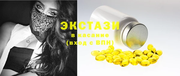 MDMA Premium VHQ Верея