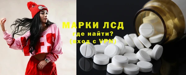 2c-b Верхний Тагил