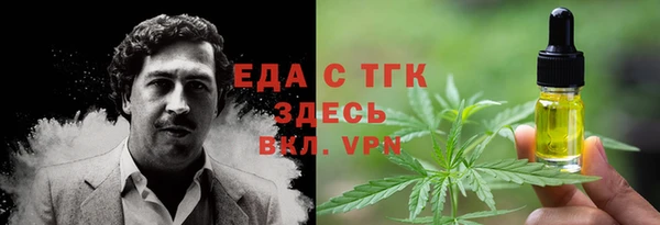 MDMA Premium VHQ Верея