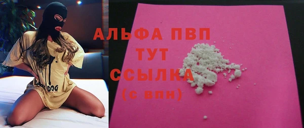 MDMA Premium VHQ Верея