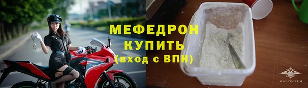mix Бугульма