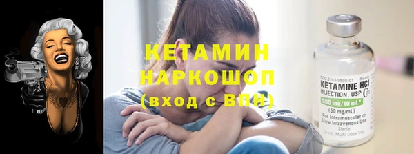 2c-b Верхний Тагил