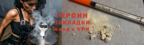 ГАЛЛЮЦИНОГЕННЫЕ ГРИБЫ Сосновый Бор