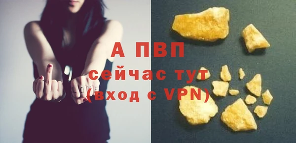 MDMA Premium VHQ Верея