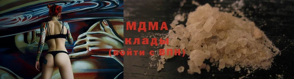 ECSTASY Верхнеуральск