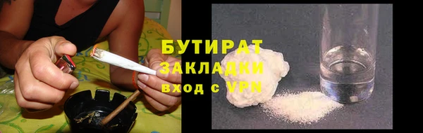 2c-b Верхний Тагил