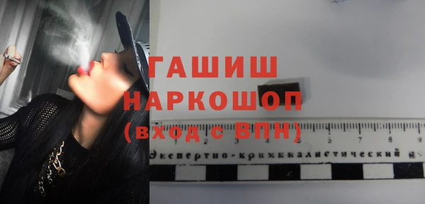 MDMA Premium VHQ Верея