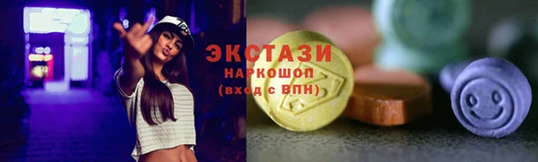 2c-b Верхний Тагил