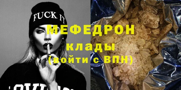2c-b Верхний Тагил