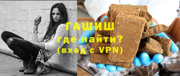 гашик Сосновка