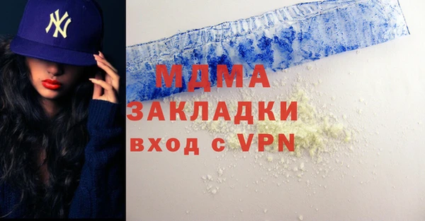 MDMA Premium VHQ Верея