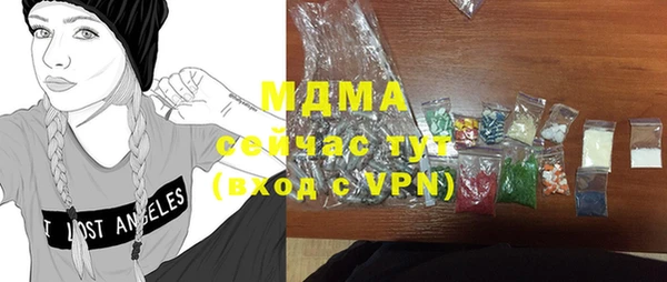 MDMA Premium VHQ Верея