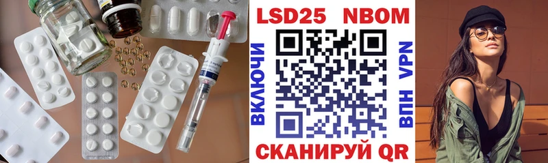 Лсд 25 экстази кислота  где найти   Карабулак 
