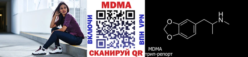 МДМА Molly  Карабулак 