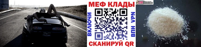 Меф кристаллы  Карабулак 