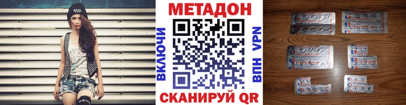 Метадон мёд  магазин продажи   Карабулак 