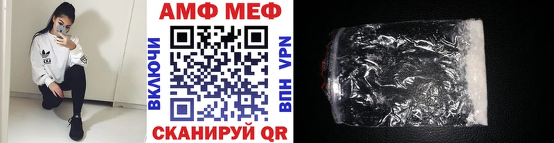 сколько стоит блэк спрут ТОР Первитин Methamphetamine Карабулак