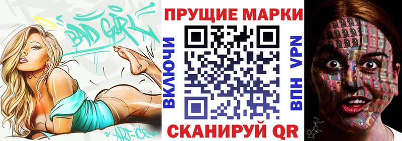 Марки NBOMe 1,5мг  Карабулак 