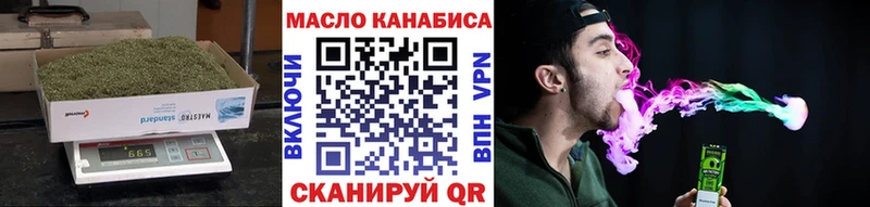 Дистиллят ТГК THC oil  Карабулак 