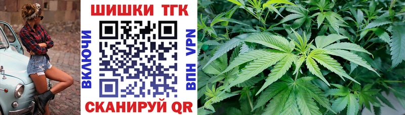 где купить наркотик  Карабулак  Марихуана Amnesia 